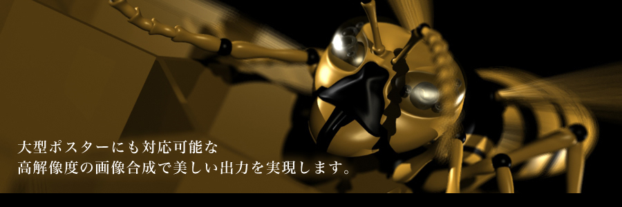 CGデザイン